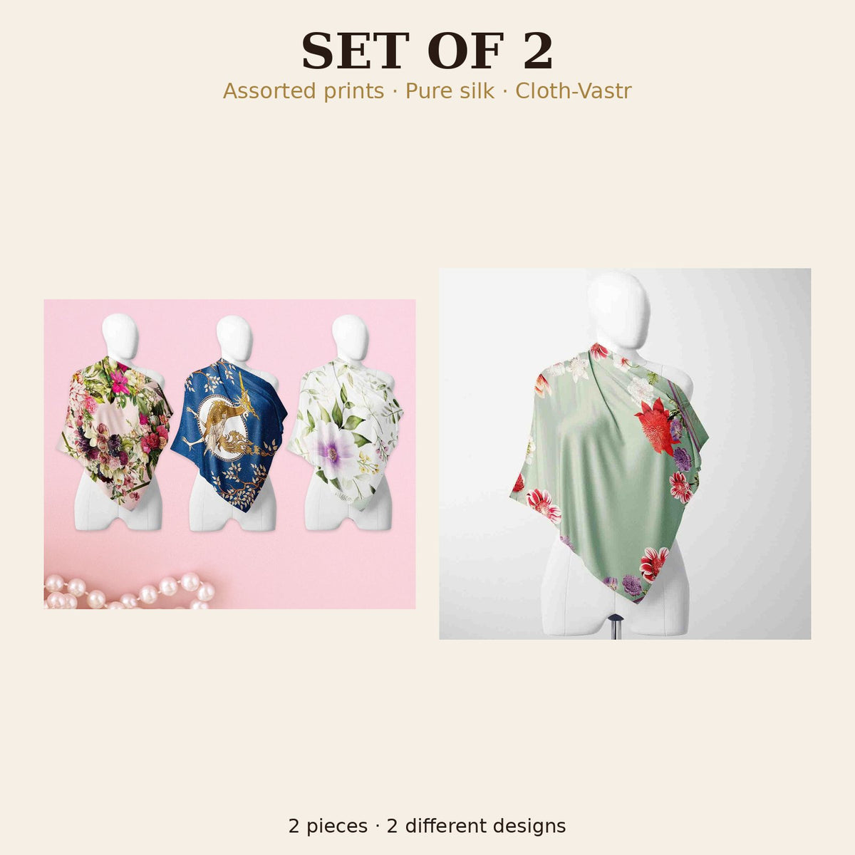 Set of 2