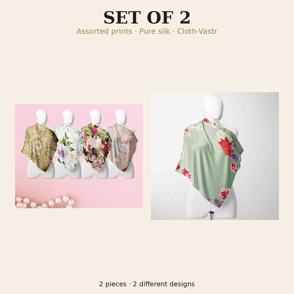 Set of 2