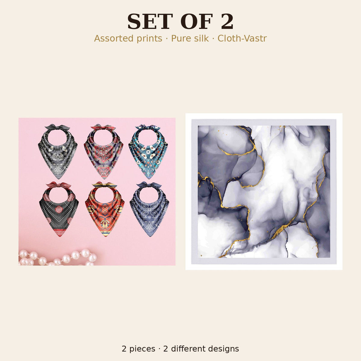 Set of 2
