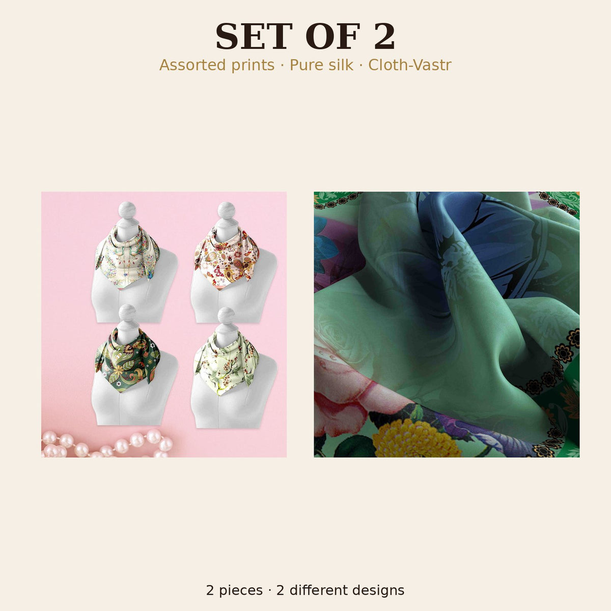 Set of 2