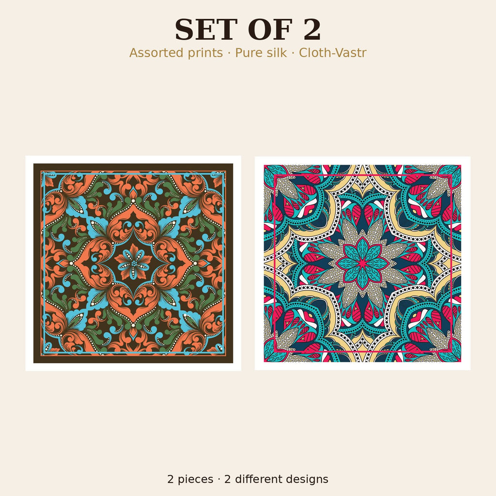 Set of 2